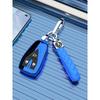 Changan CS75 Key Case, Full Wrap Shell, Enjoy Blue Whale Edition, 3-Button (For 2022/24 Models)