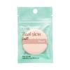 Filimili Real Skin Puff