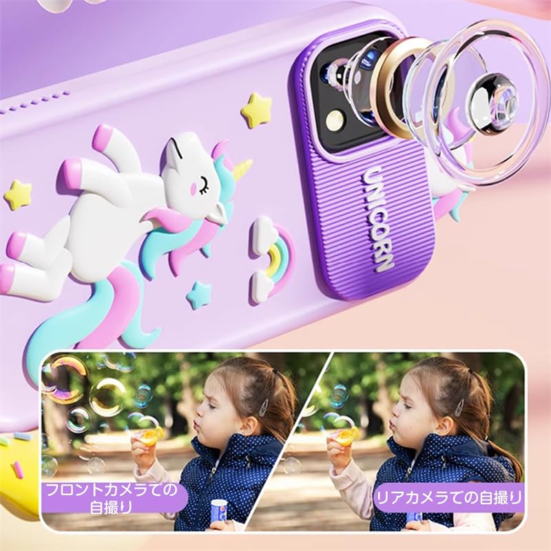 Kids Smartphone Kids Smartphone Kids Mobile Phone Kids Mobile Educational Toy [Perfect Gift] Educational Toy Alarm 1000mAh Phone Toy for Kids 2.8