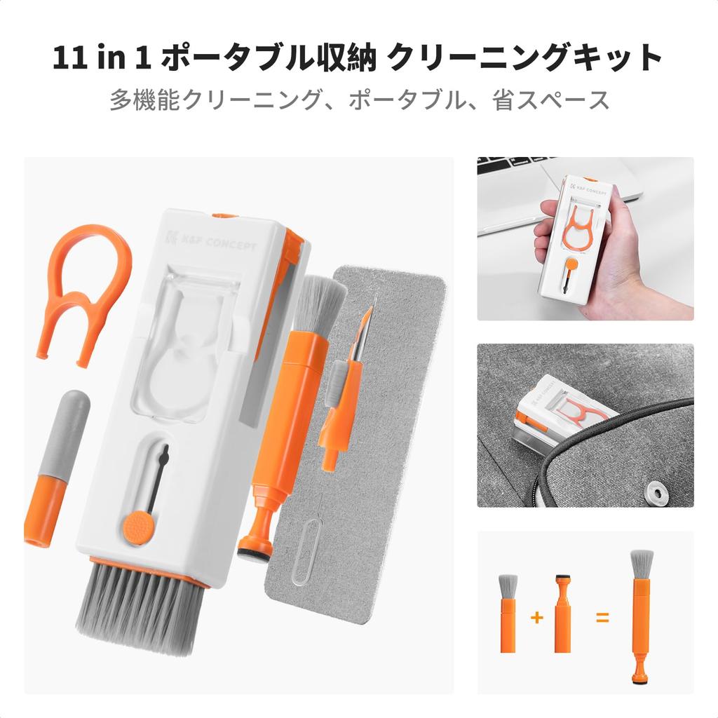 CONCEPT Cleaning 60ml Cleaning Keyboard Earphone Cleaning Fingerprint Screen Cleaner Phone Compatible with Wireless and Portable Earphone Maintenance