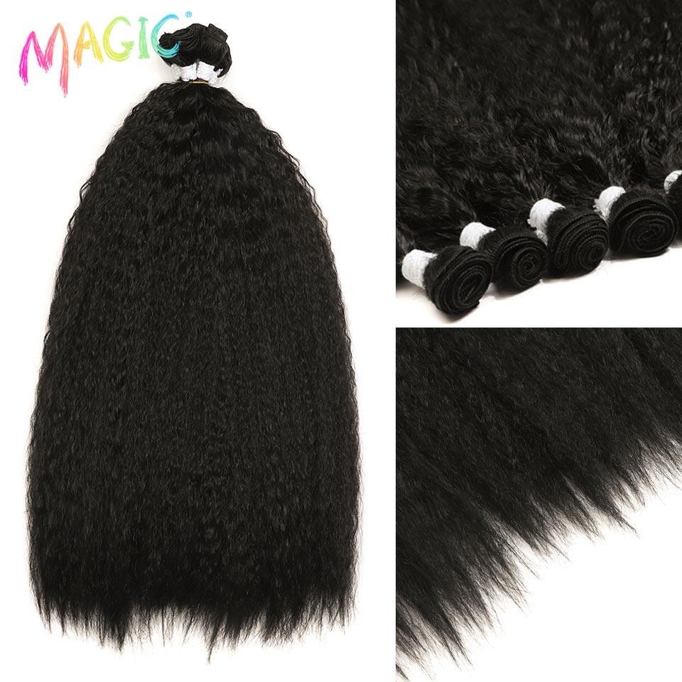 NOBLE 26-28 Inch Kinky Curly Synthetic Hair Bundles 1B Natural Black Heat Resistant Fiber Weft Extensions for Women Braiding