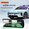 Зеленые номерные рамки с полным покрытием для NIO ET5/ET5T 2025 года для электромобилей