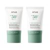 Airy Mild Physical Sunscreen SPF50+ PA++++ 50ml × 2
