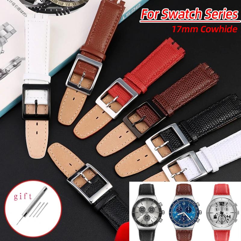 17 мм Для Swatch YCS YAS YGS Ремешок Красный Коричневый Белый Кожа Коровы с текстурой ящерицы Ремешок для часов Женский Мужской Мягкий Ремешок из Натуральной Кожи