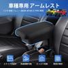 LIMSTYLE Sliding Center Console Storage Box for Suzuki Jimny and JC74 July 2018 Adjustable PU Leather with Memory Foam Cushion and Compatible with OEM