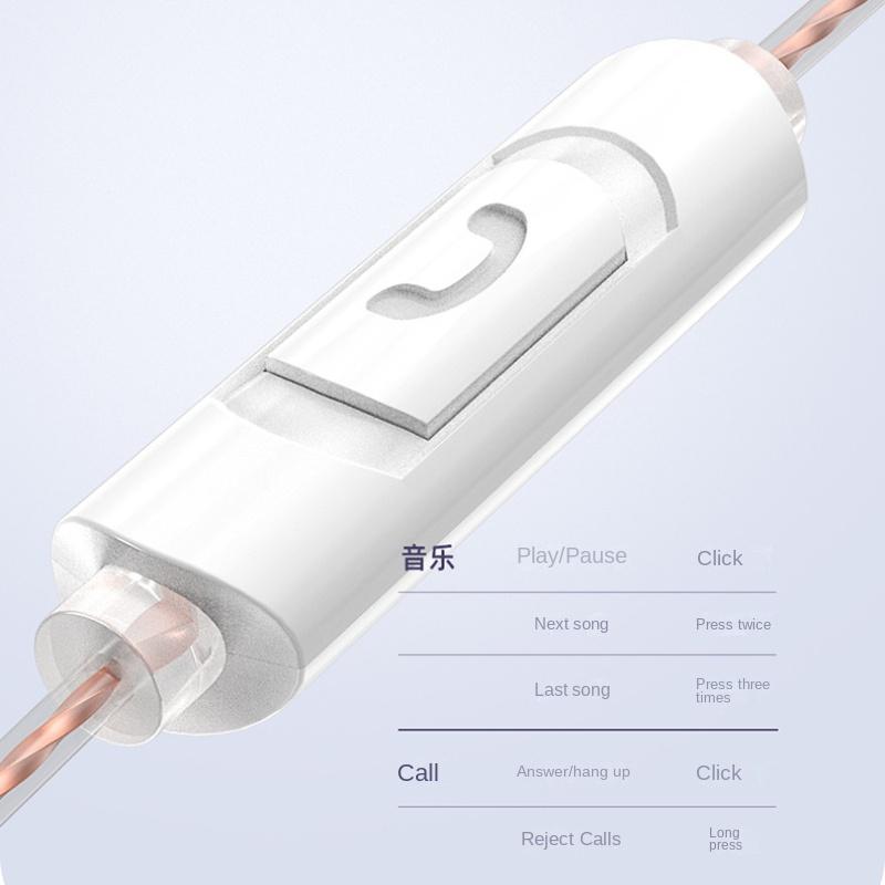 X7 Wravar Ear Earbuding HIFI Motor Circle Mobile Earlier Cable Cable Headphones