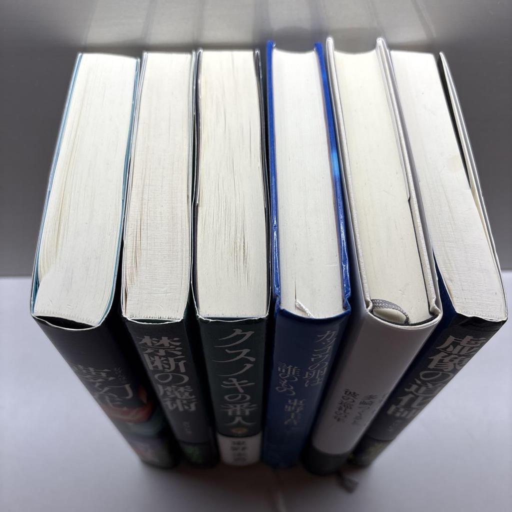 [Б/У] Кейго Хигасино и Харуки Мураками Собрание сочинений Набор из 6