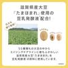 Nameraka Honpo Лосьон-солнцезащита от морщин SPF43 PA+++ - 6-в-1 Увлажняющее средство, Сыворотка, Крем, Легкий макияж, 60 мл