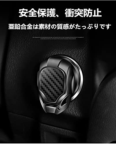 Engine Push Button Cover Suitable for Mazda Car Start Stop