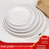 Tian Yajing A5 Melamine Round Shallow Dinner Plates