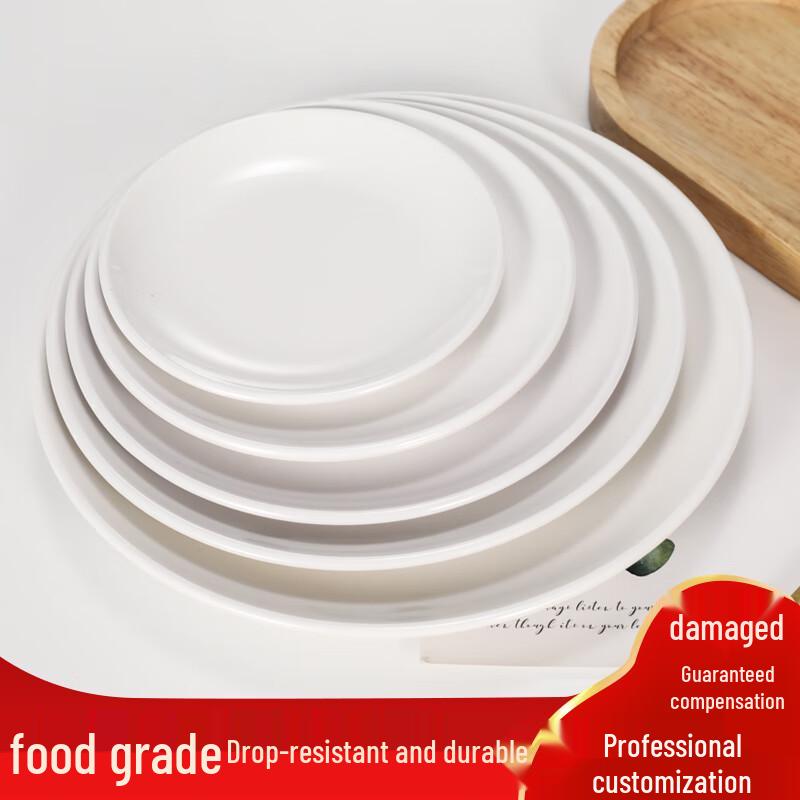 Tian Yajing A5 Melamine Round Shallow Dinner Plates