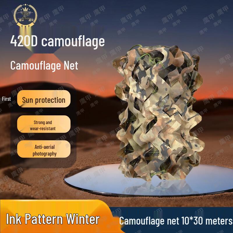YingJia Anti-Drone Camouflage Net