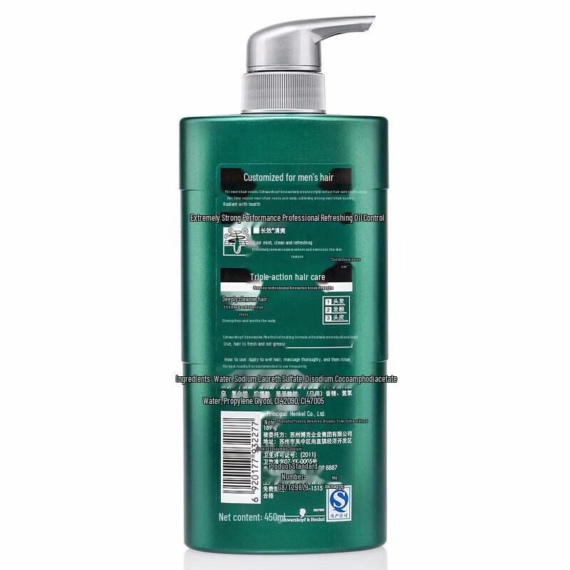 Schwarzkopf Мужской шампунь «Мятная бодрость»