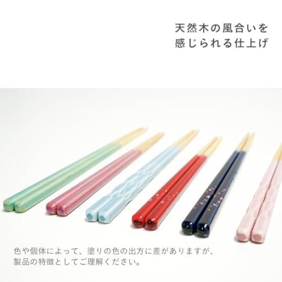 Fujiei Truly Pottery Blue Dishwasher Easily Picks Up Handcrafted by Chopstick Studless Chopstick Made in (FUJIEI) Non-Slip Chopsticks, 23cm, Safe,