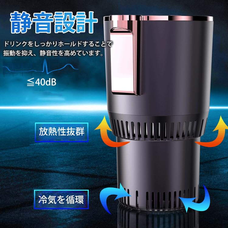 Cold Insulation, Drink Holder, Car Cold and Heat Cup, Rapid Cooling Cup -3 -