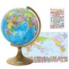 Seojeon District Administrative Map Globe 320-H1, Mixed Colors, Korean Toy Supplies