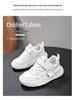 Little Yellow Duck Kids' White Leather Waterproof Sneakers - Unisex, Trendy, and Ideal for School and Performance.