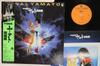 Виниловая пластинка HIROSHI MIYAGAWA KENTARO HANEDA Yamato Kanketsuhen Ongakushu 2 CX7095 COLUMBIA 1983 Япония Obi АнимеИгра Б/У