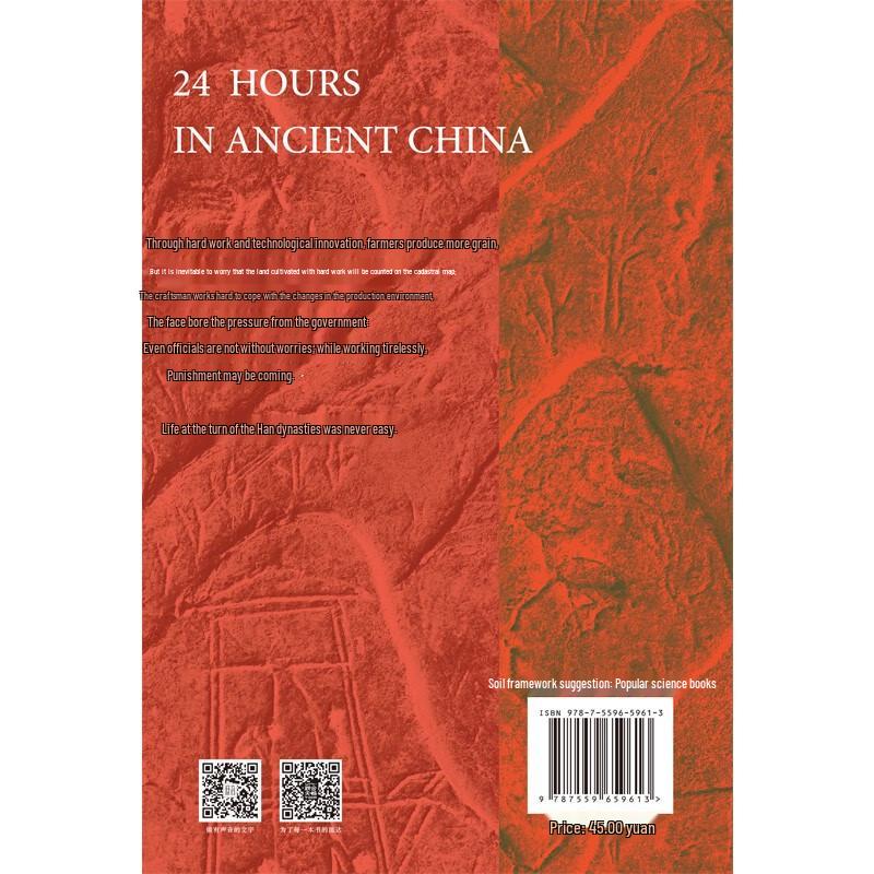 Ancient Civilizations & Time Exploration Series