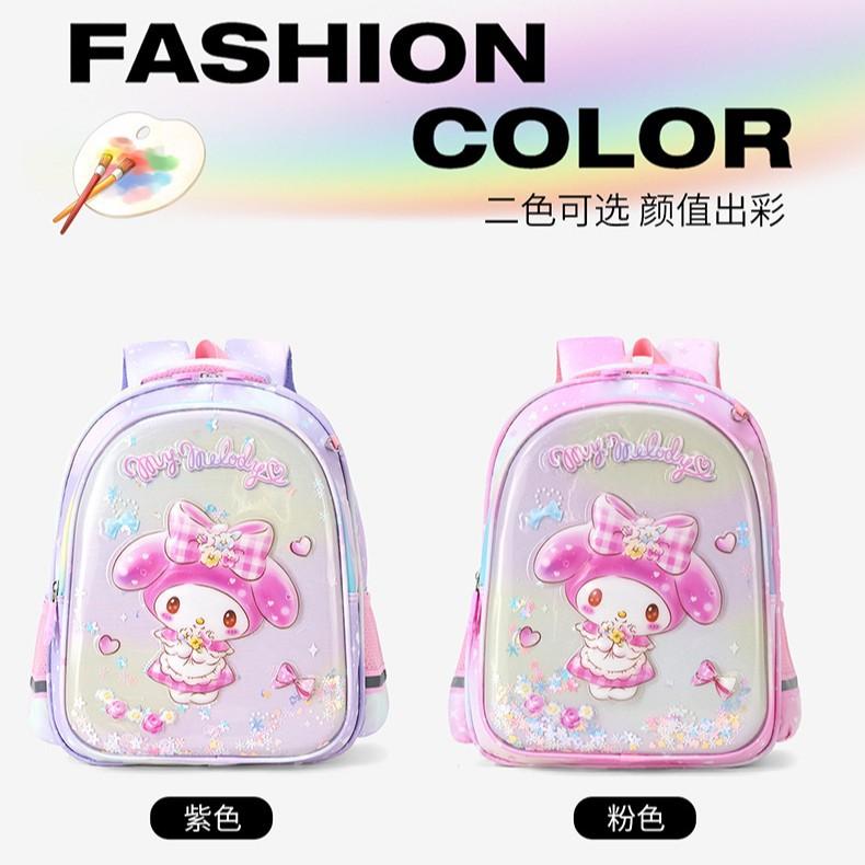 Foreign Gas Quicksand Hard Shell Boys And Girls Backpack Cartoon Cute Sweet Little Girl Schoolbag Large Capacity Children'S Backpack