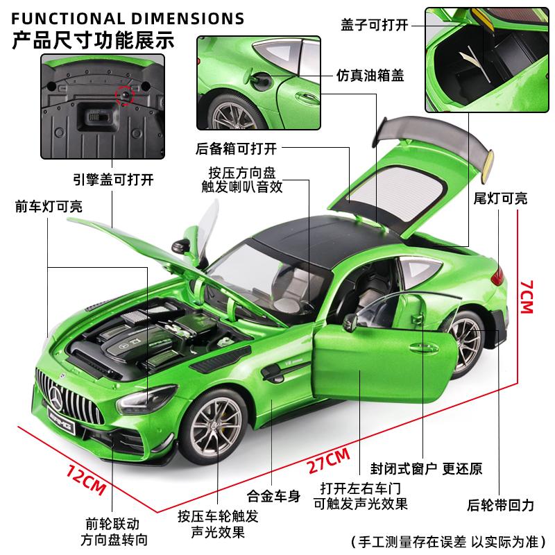1:18 Mercedes Benz AMG GTR Alloy Sports Car Diecast Model Sound & Light Simulation Toy Collect Ornaments Gifts Birthday Present