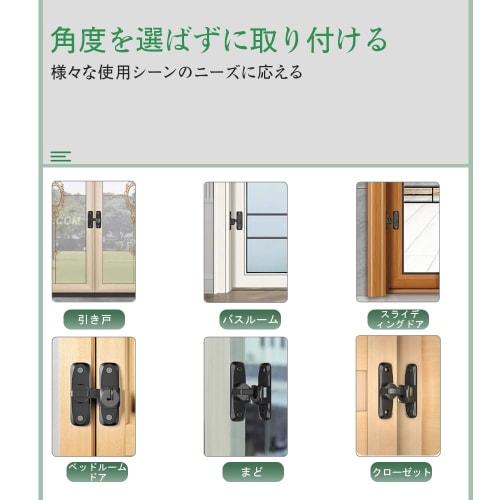 YUHENGCT Door Lock, 90/180 Adjustable, Aftermarket Lock for Sliding Doors, Anti-Theft, Zinc Alloy Construction, Rust-Resistant, Durable Rotating Har