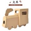 Graffiti Assembly Carton Handmade Diy Carton Train Paper Model Material Package Children'S Coloring Educational Paper Toys