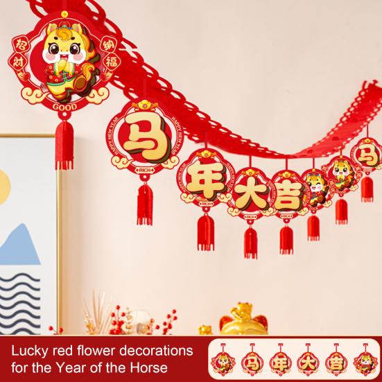 Chinese New Year Good Luck String Garland Happy Lunar New Year Hanging Banner 2026 Spring Festival Bunting Garland for Home Office Backdrop Decoration
