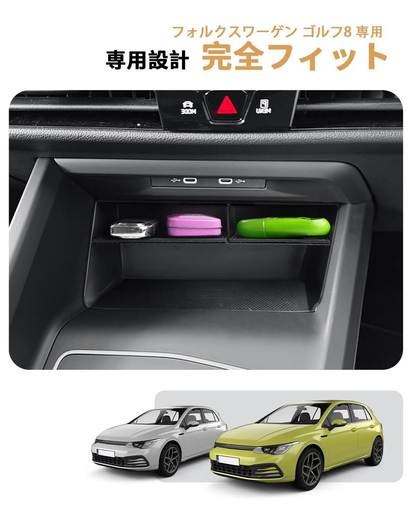 ECOZEN Console Box for Volkswagen Golf 8 Golf 8 Console Small Item Storage Center Storage ABS VW Golf 8 Interior Parts MK8, Tray, Box, Console,
