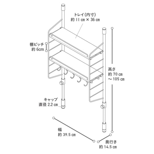 HEIAN SHINDO SPLUCE Натяжная кухонная стойка, Узкая стоечная система с набором вешалок M, Белый, Высота 70-105см, Ширина 39.5см, SPL-2, Heian Shindo Kogyo