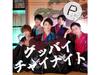[CD] Goodbye Ichai Night Type A Jewel Case Place Order PLOR-1019 J-Pop Single