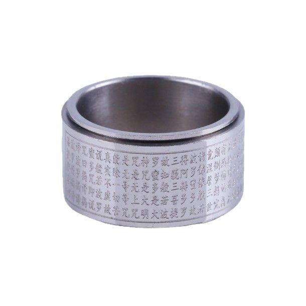 Винтажное мужское вращающееся кольцо из титановой стали с мантрой сострадания и символом свастики