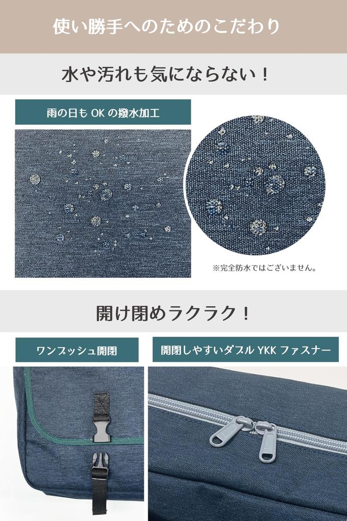 Урок школьной сумки горизонтальный детский рюкзак наплечная сумка дизайн для мальчиков и фортепиано урок сумка [Grandir ensembie] сумка, [3WAY рюкзак] (просто