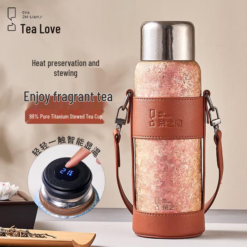 Чашка-заварник Tea Love из чистого титана с термоизоляцией