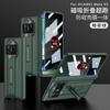 Anti-peek Glass Supercar Style Case For Huawei Mate X5 360 Degree Protective Plastic Matte Stand Cover For Huawei Mate X3 Cases