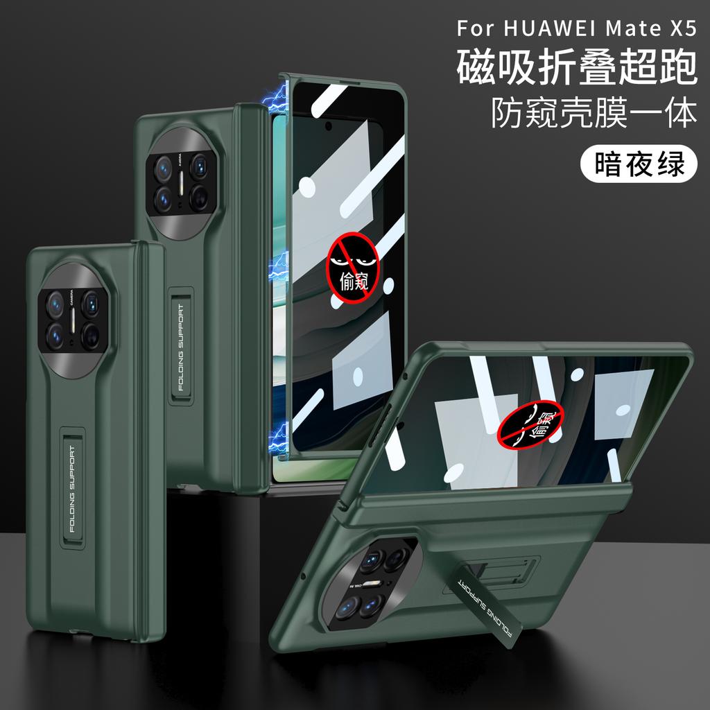 Anti-peek Glass Supercar Style Case For Huawei Mate X5 360 Degree Protective Plastic Matte Stand Cover For Huawei Mate X3 Cases