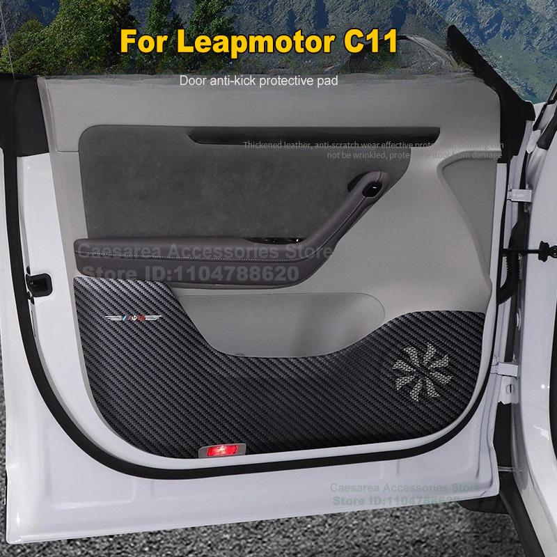 Для Leapmotor C11 Защитная накладка на панель двери автомобиля от пинков Защитная наклейка Декор автомобиля Защита от царапин Аксессуары для интерьера