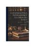 Книга La Scienza Della Legislazione E Gli Opuscoli Scelti; Volume 3