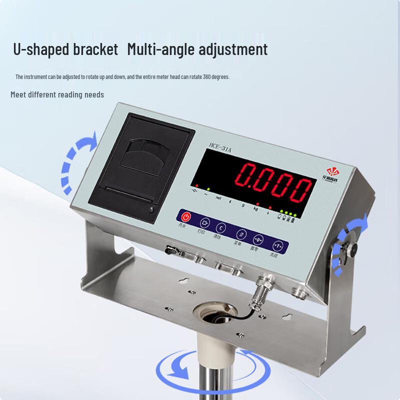 HC Industrial Electronic Platform Scale with Bluetooth & Printer (CN version)
