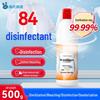 Haishi Hainuo Disinfectant & Sterilizer