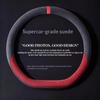 Suede Cover All Seasons Auto Steering Wheel Cover Ultra-thin Non-slip O D-shaped Round Breathable Car Steering Wheel Protector