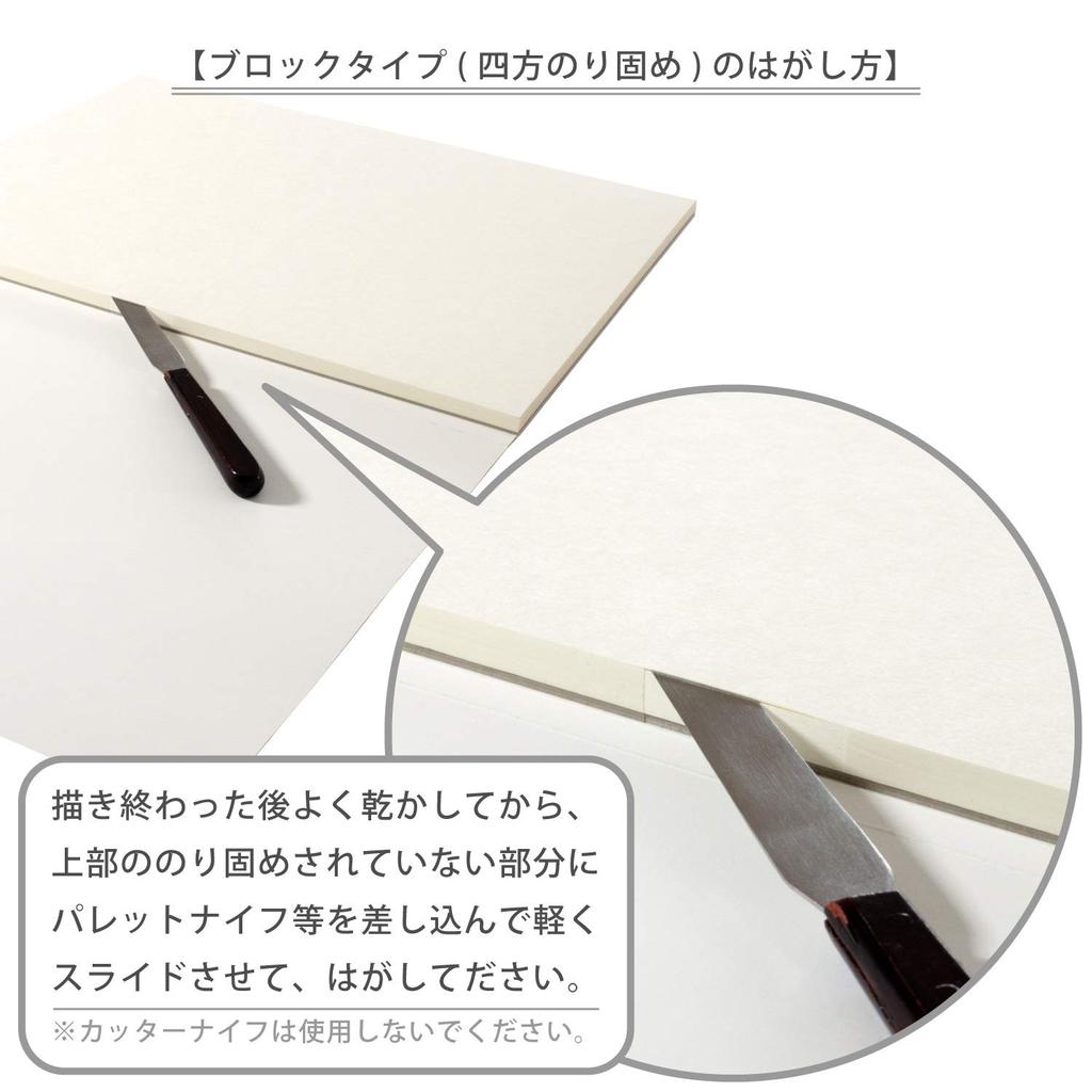 Maruman Альбом для эскизов F6 Блок Акварель Среднезернистая 22 B26VA Бумага Vif-Art, Зерно, Листы,