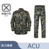 Leeson MK Color Ирак ACU Костюм второго поколения Камуфляж Тренировочная форма Ближний Восток Открытый воздух