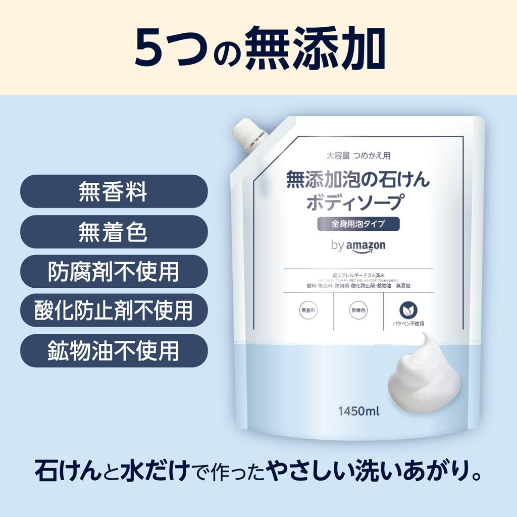 От Amazon пенное мыло для тела большой емкости сменный блок 1450 мл без добавок (СОЛИМО)