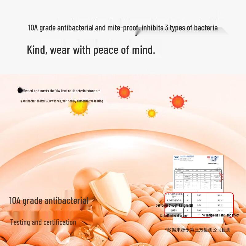Mao Ren Kids Antibacterial Thermal Underwear Top
