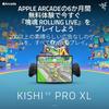 Razer Kishi V3 Pro XL Мобильный игровой контроллер Полноразмерный для планшета Совместимость с USB-C 13-дюймовый iPad Android Эргономичный Управление консольного уровня Сменный