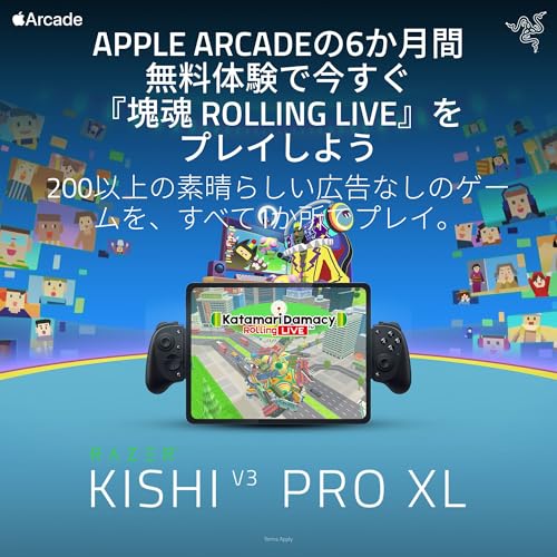 Razer Kishi V3 Pro XL Мобильный игровой контроллер Полноразмерный для планшета Совместимость с USB-C 13-дюймовый iPad Android Эргономичный Управление консольного уровня Сменный