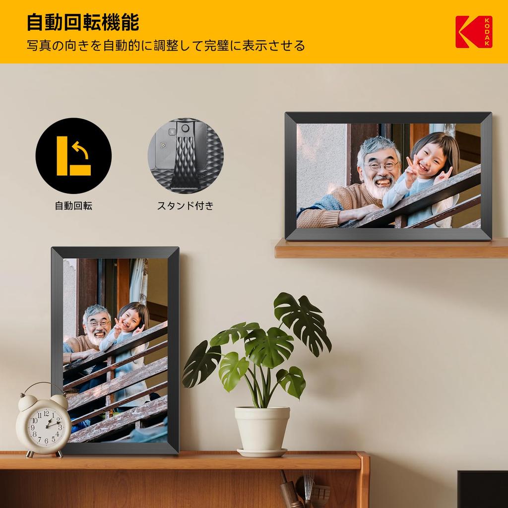 Kodak WiFi Digital Photo Frame 1920 X 1080 HD IPS Touch Screen Auto Rotation Share Photos and Videos Through the KODAK App Christmas Gift 15.6"