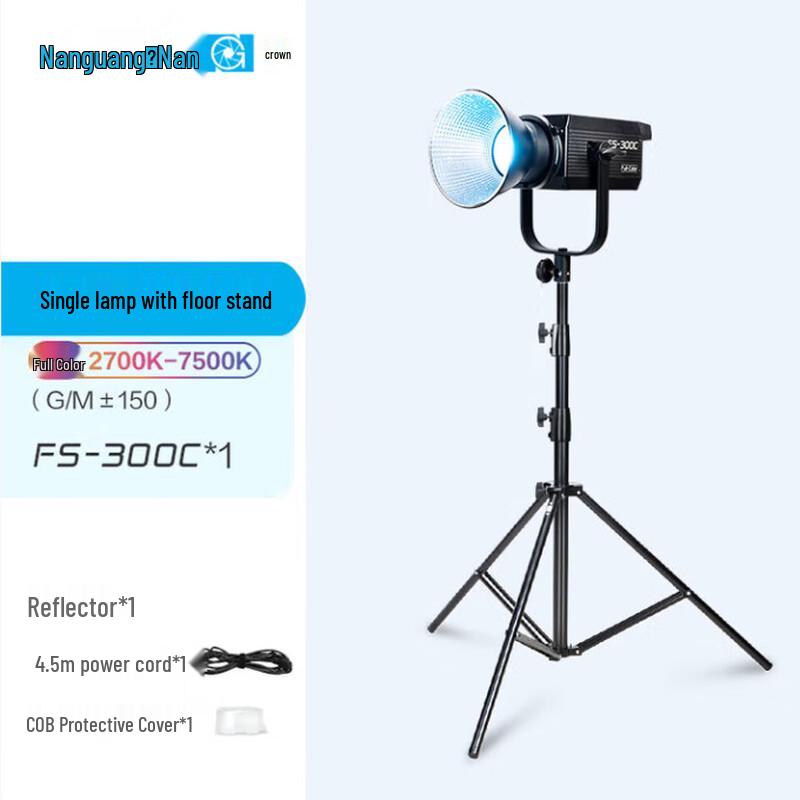 NANLITE FS-300C RGBW полноцветный светодиодный прожектор
