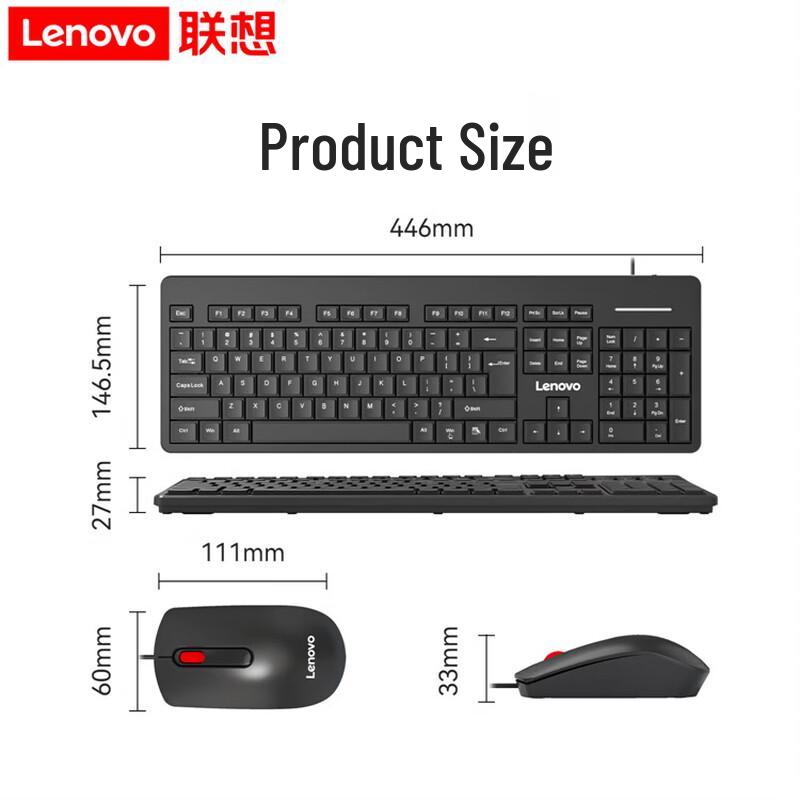 Lenovo Wired Keyboard and Mouse Combo MK14